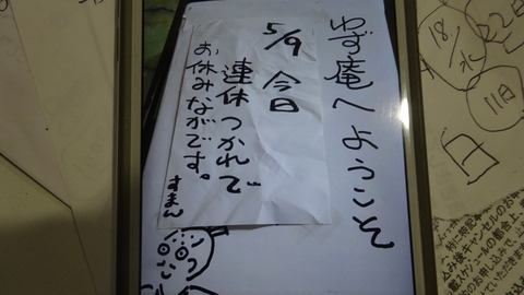 DSC00524