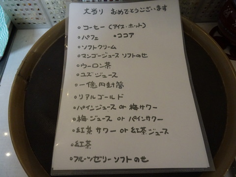 DSC09614