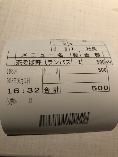 B29D77E0-C0C1-4733-A67B-D4EC010DC03F