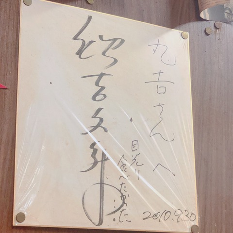 1BE9A735-2AF0-49CF-8BAD-89C9F8D0BD7A