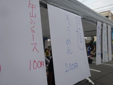 DSC05000