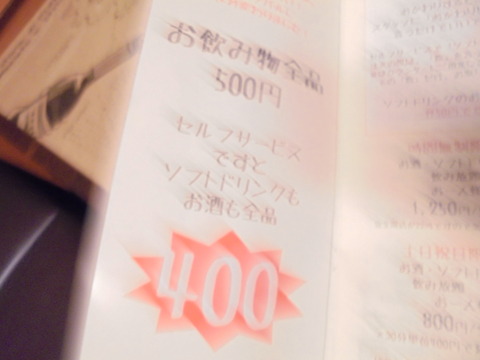 DSC00425