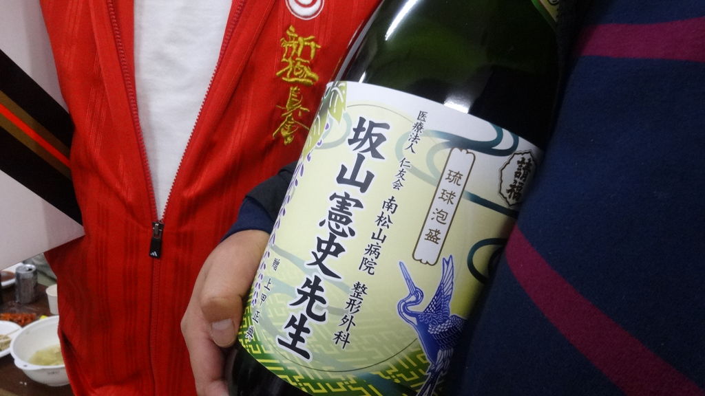 突然 松山から坂山先生 れストラン ゆず庵blog