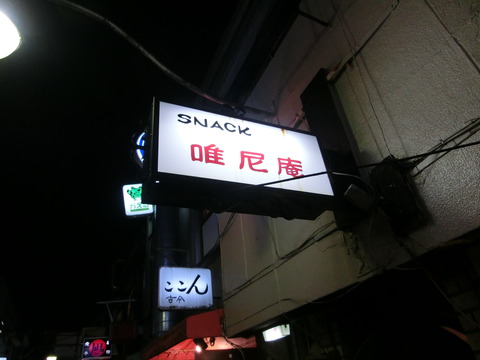 CIMG0616
