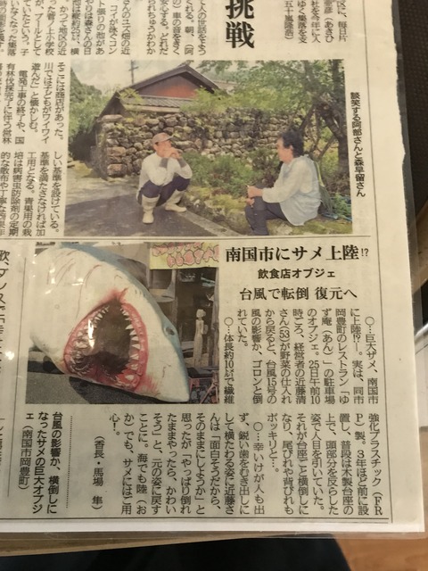 60ADEEEF-C021-4F11-B9FE-7B1AB7121830