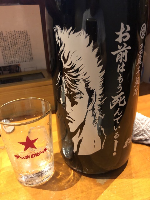 7237A816-BFB1-4BD6-8374-BE13E20DCA33