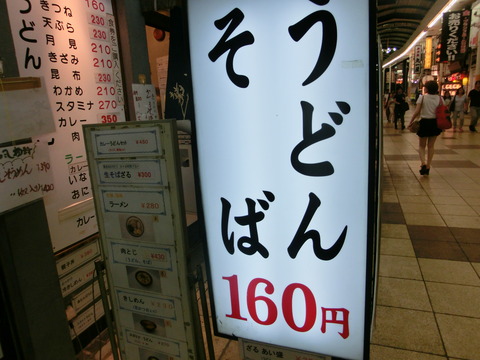 CIMG7128