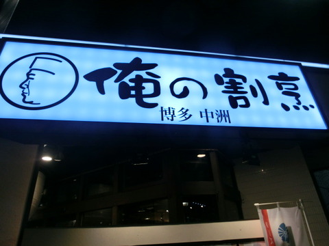 CIMG5829