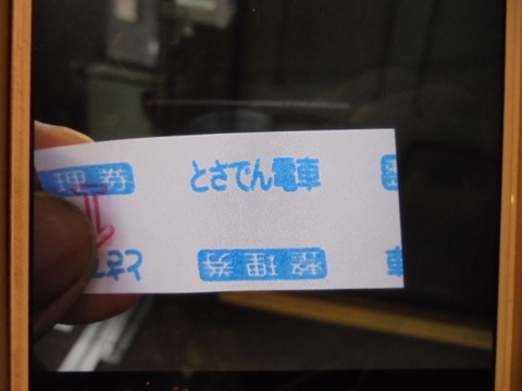 DSC00355