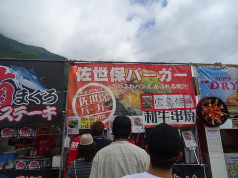DSC00534