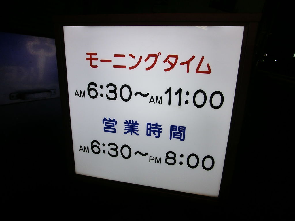 高知喫茶ウィズ れストラン ゆず庵blog 高知喫茶ウィズ れストラン ゆず庵blog
