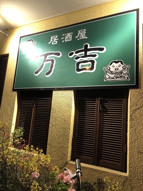 8080098D-CF84-4386-AEB3-04C591188265