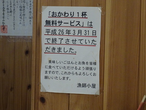 DSC00637