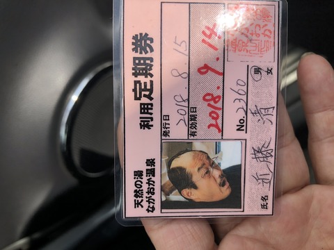 F2EA58EF-A974-4094-A1EA-03D903CA131F