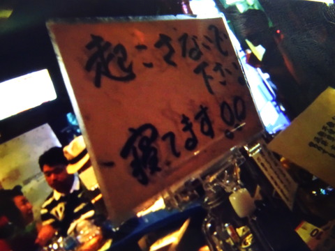 DSC00242