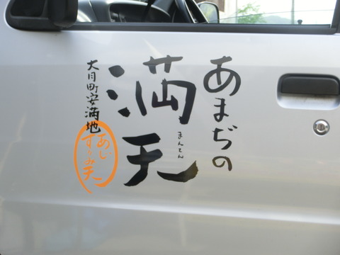 CIMG5381