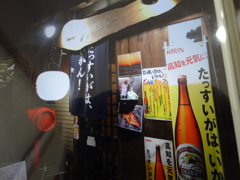 DSC01677