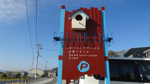 DSC09694