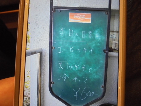 DSC00353
