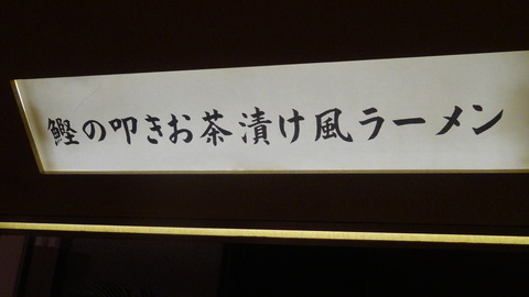 DSC03568