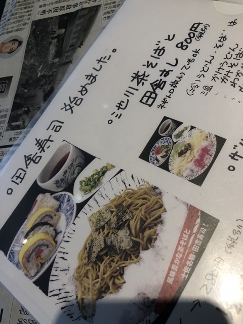 0E379885-B151-40D7-86D9-45DA462A0702