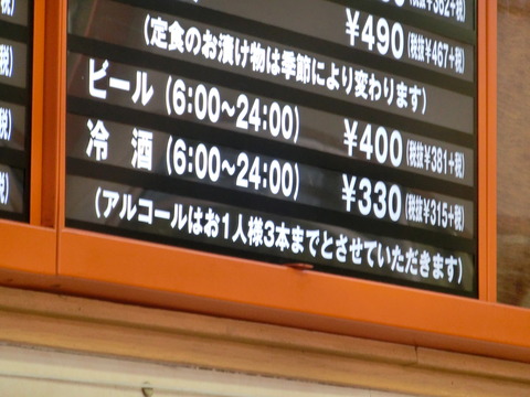 CIMG7144