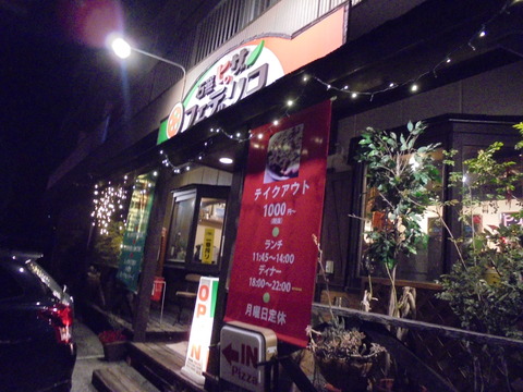 DSC00419