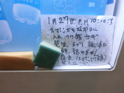 CIMG7115