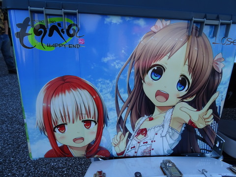 DSC00261