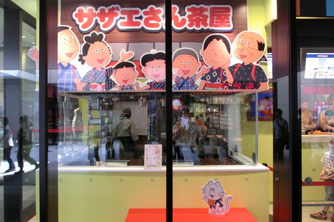 CIMG0533