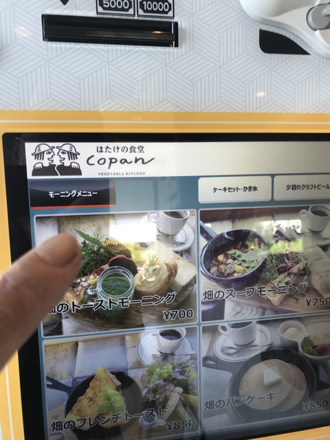 EC56987F-1E59-4852-A50A-3536D6856617