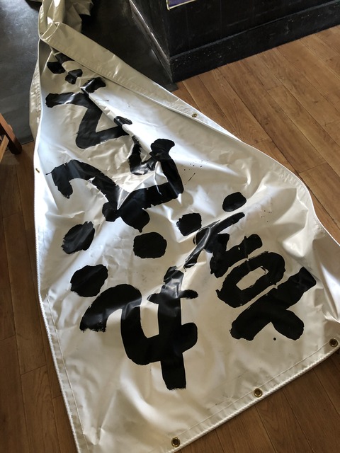 A0D327BD-A804-48B3-9D72-58172EFD26FC