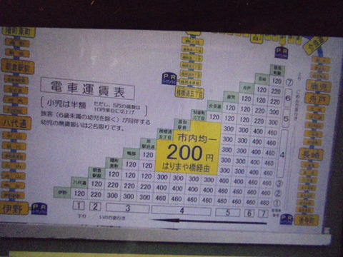 DSC00356