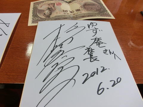 CIMG1363