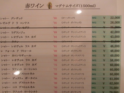 CIMG1390