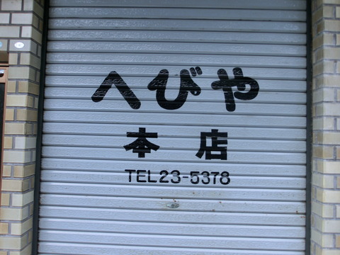 CIMG6827