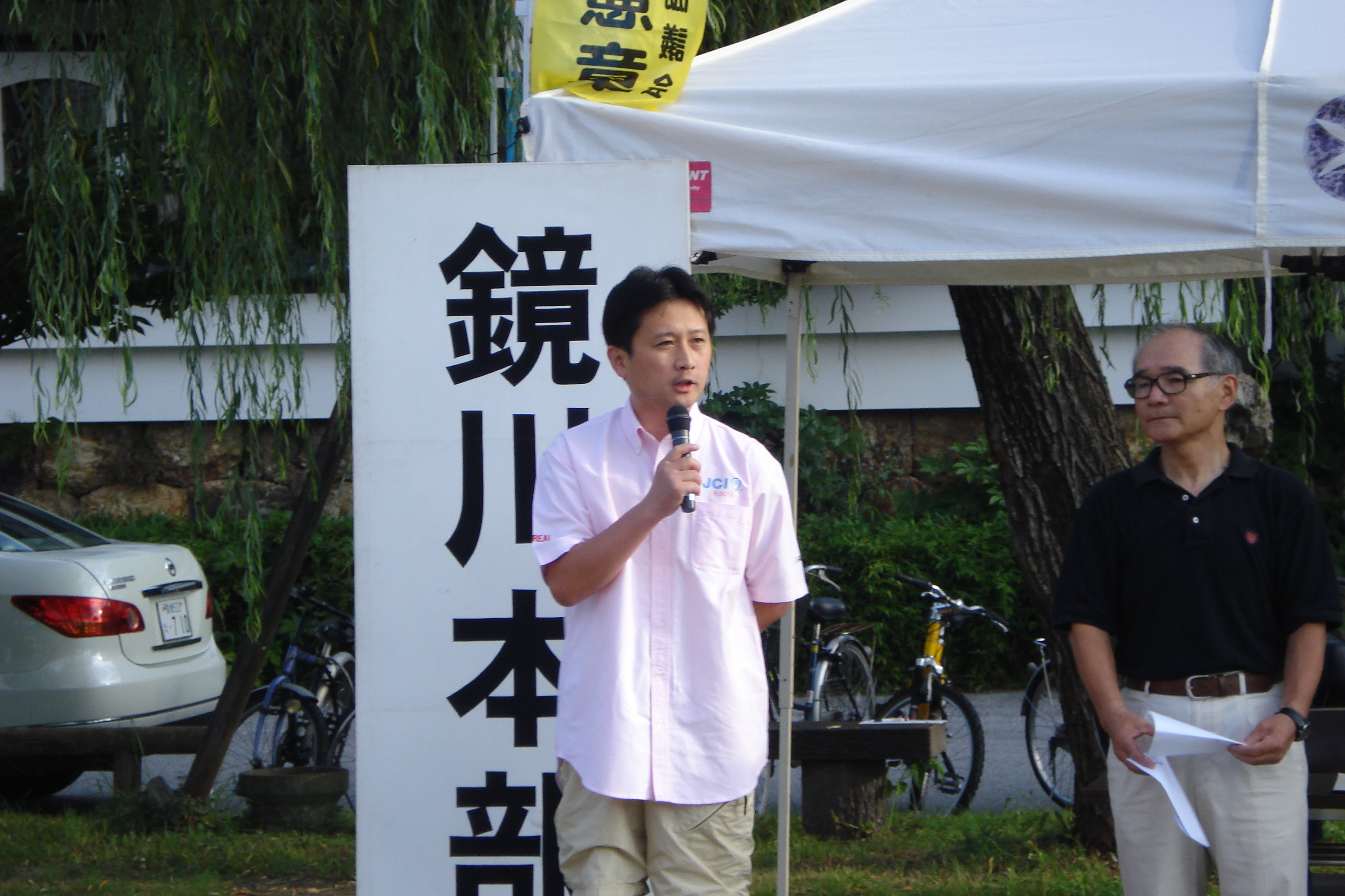 高知　露出 