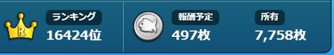 2_4_開始前_ 2024_0609