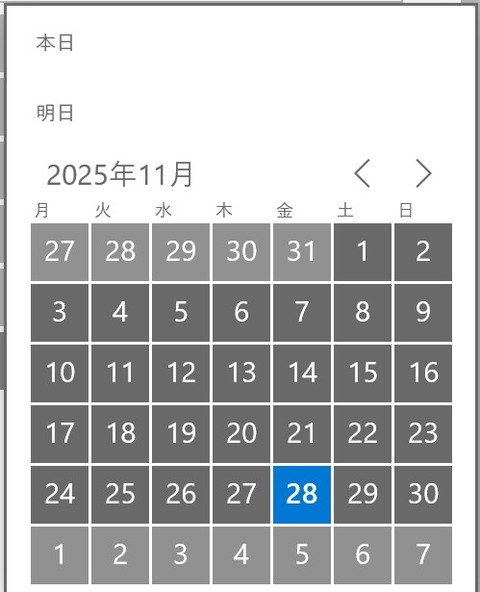 15_ot_202512