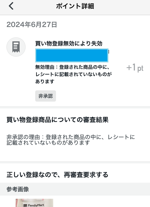 2_2_3_code_r_2024_07