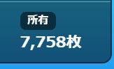 2_3_2024_6_アイテム1_2024_0609