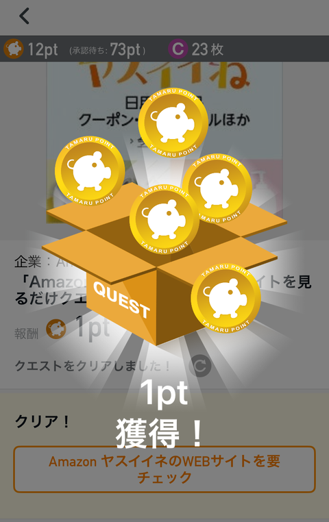 7_code_1_7_2024_6