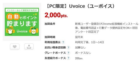 p_z_2024_12g_EC_o1