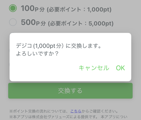 4_uo_2024_522