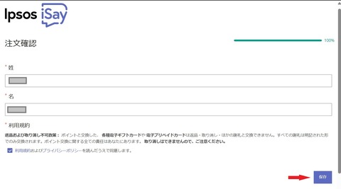 6_is_2025_03t