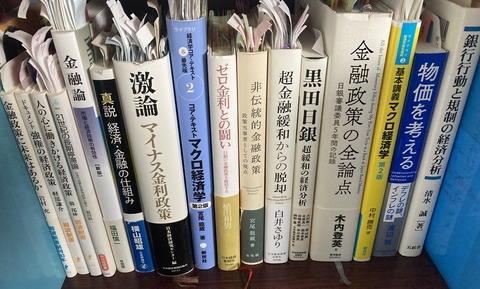 鎌田金融論_3_2025_zu_3_12g_t