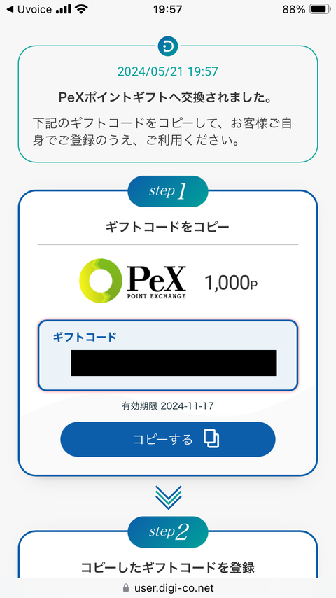 7_5_uo_2024_522