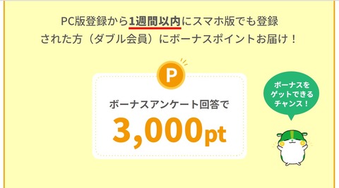 kikaku_1_3_2024_0510
