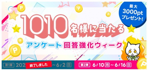 0_0_kinnkyuu_2024_0610