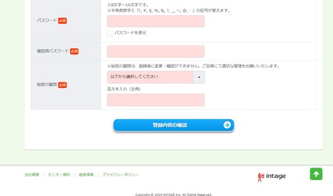 1_7_2_toroku_2024_kg
